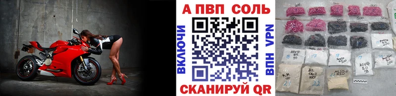 Alpha PVP СК  Жирновск 