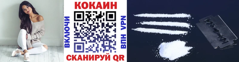 КОКАИН 98%  Жирновск 