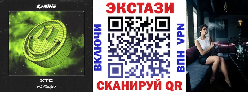 Ecstasy DUBAI Жирновск