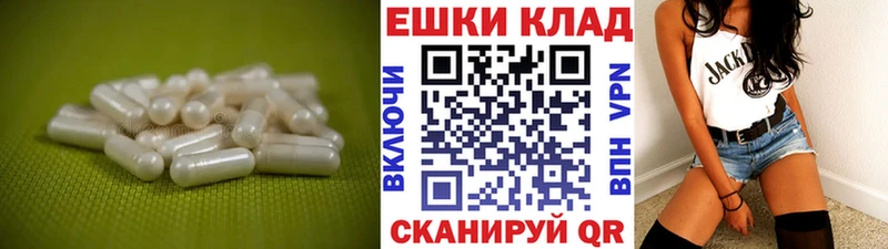 Экстази Punisher  Жирновск 