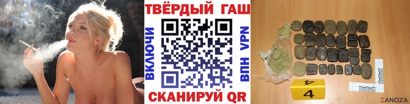 Гашиш гашик  наркотики  гидра как войти  Жирновск 