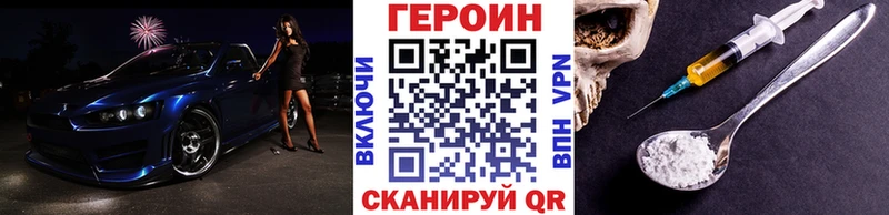 Героин афганец  наркошоп  Жирновск 