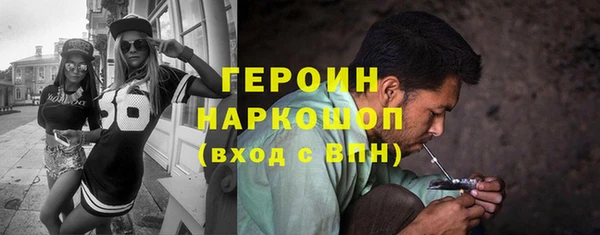 героин Белоозёрский