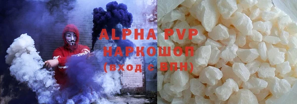 бутират Беломорск