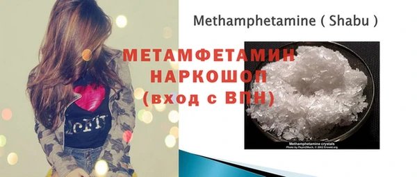кокаин перу Белокуриха