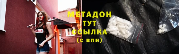 героин Белоозёрский
