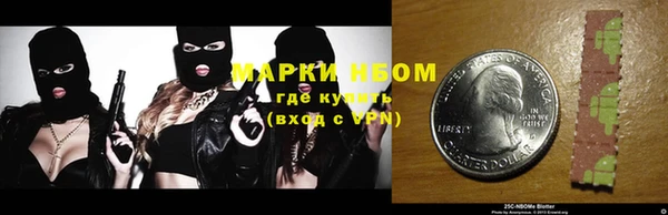 бутират Беломорск
