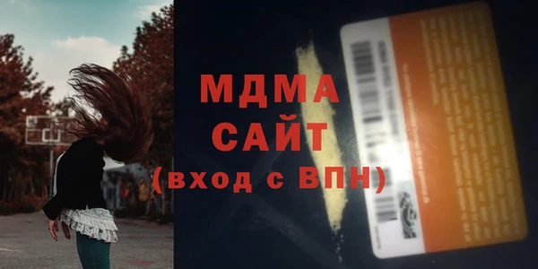 кокаин перу Белокуриха