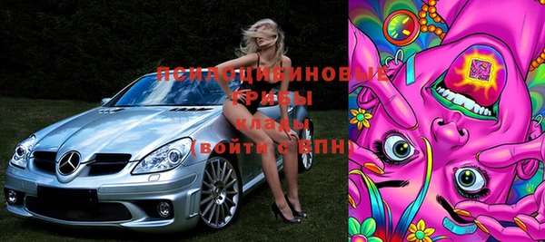 бутират Беломорск