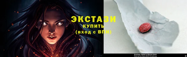 бутират Беломорск