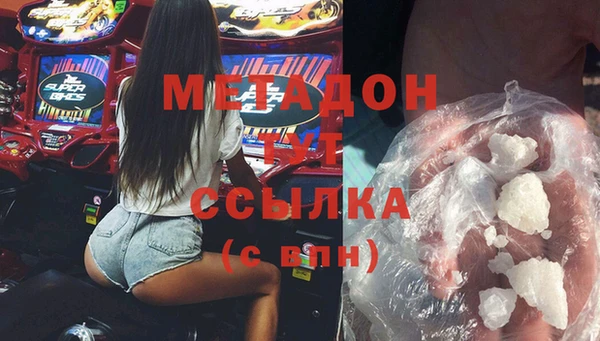кокаин перу Белокуриха