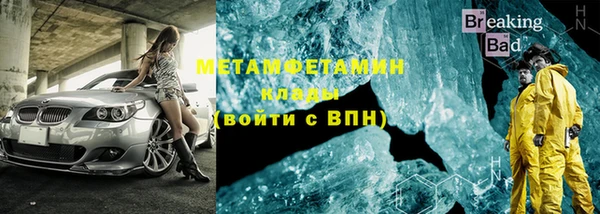 кокаин перу Белокуриха