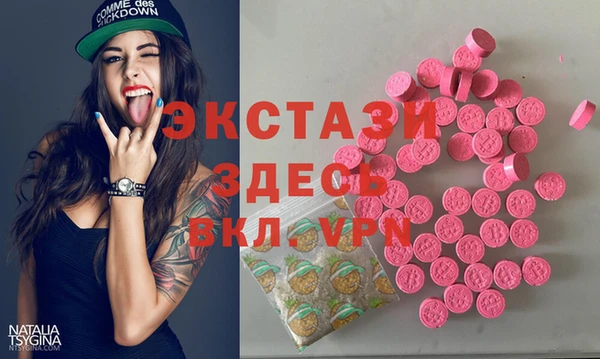 бутират Беломорск