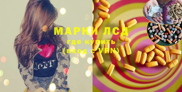 кокаин перу Белокуриха