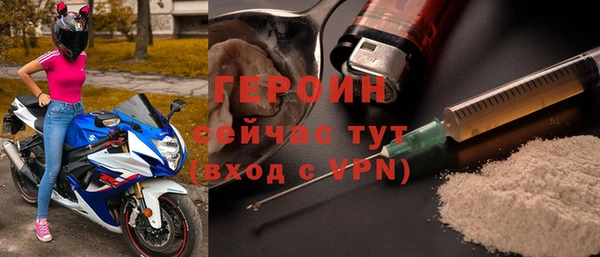 героин Белоозёрский