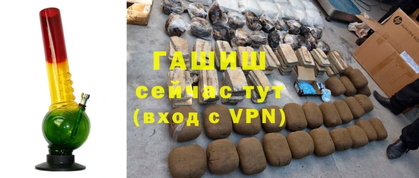 кокаин перу Белокуриха