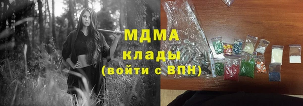 кокаин перу Белокуриха