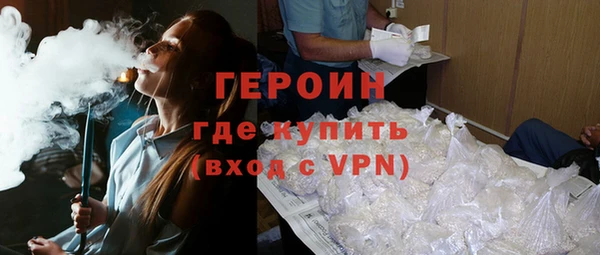бутират Беломорск