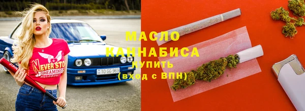 бутират Беломорск