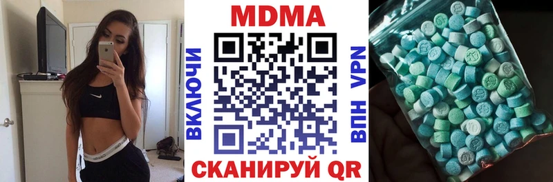 наркота  Жирновск  МДМА кристаллы 