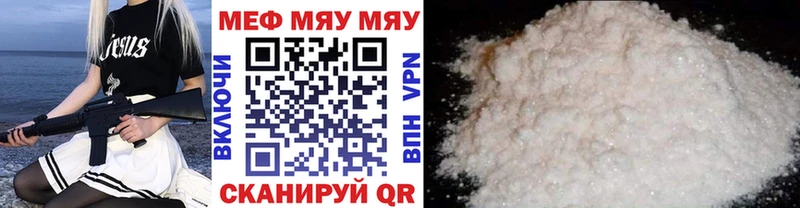 darknet телеграм  Жирновск  Мефедрон mephedrone 