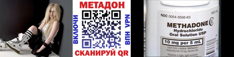 даркнет наркотические препараты  Жирновск  МЕТАДОН methadone 