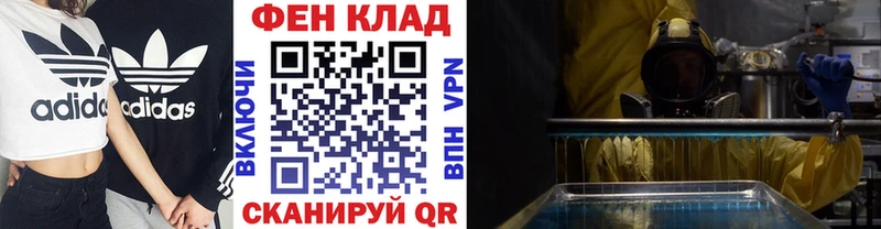 Первитин Methamphetamine  Жирновск 