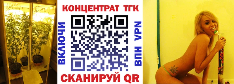 Дистиллят ТГК THC oil  Жирновск 