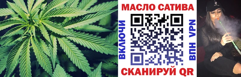 ТГК жижа Жирновск